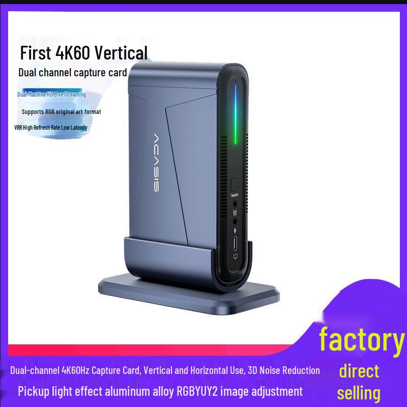 

Aakasis 8-Channel 4K60Hz HDMI Video Capture Card with Aluminum Alloy Cooling Fan 8-channel 4K60Hz Aluminum Alloy