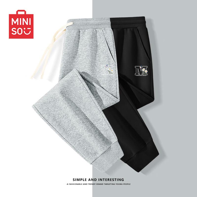MINISO Men's Casual American Sport Sweatpants