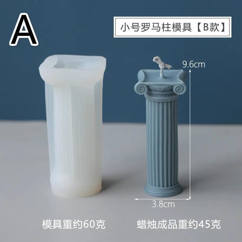 

2025 NEW Roman Column Candlestick Simple Style Home Silicone Mold DIY European Decoration Incense Candle Mold Gypsum Mold A