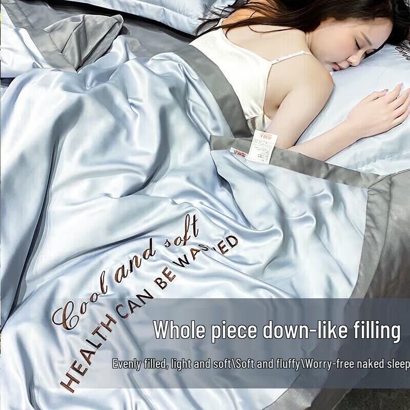 

Nanjiren Imitation Tencel Summer Air Conditioning Quilt