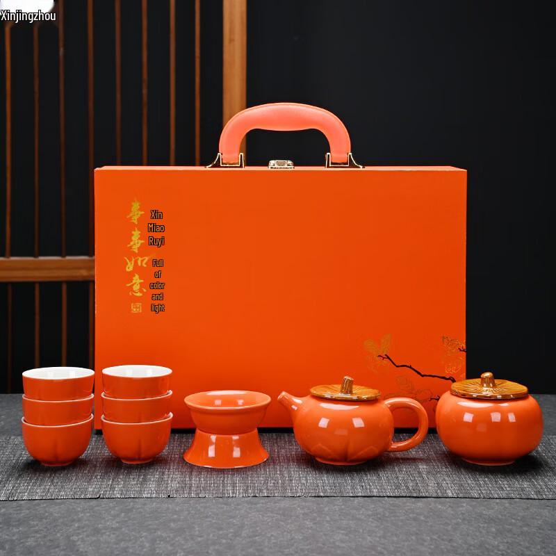 Persimmon Ceramic Tea Set