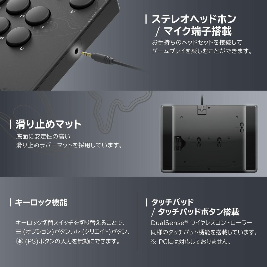 Controller Arcade Meccanico NOLVA per PC Windows Solo Pulsanti PlayStation®5, [Solo Giappone]