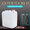 Renhong Large Capacity Food-Grade Plastic Water Bucket
