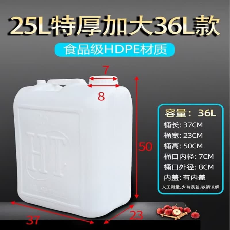 Ren Hong 25L Heavy-Duty Food-Grade Plastic Bucket