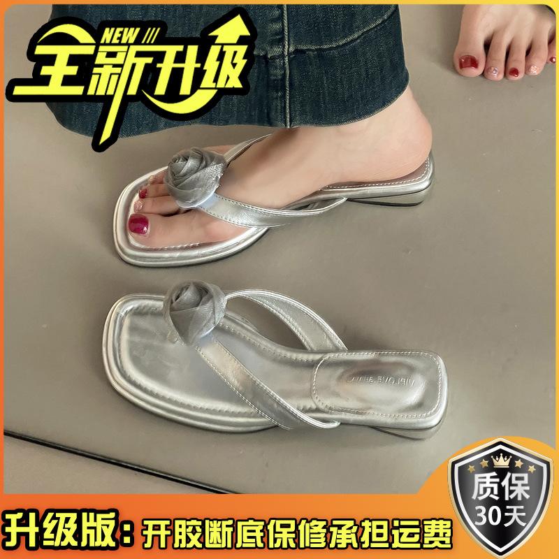 French Retro Exquisite Flower Cover Toe Cool Slippers Women's 2025 Summer New Wear Versatile Sandals Flip-flops