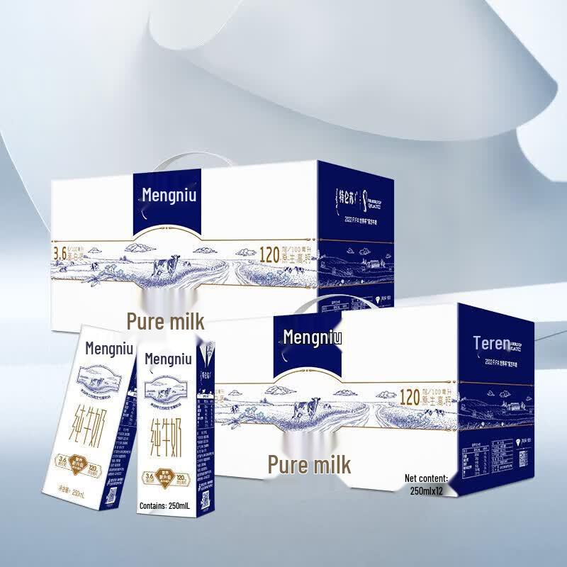 Mengniu Telunsu Pure Milk