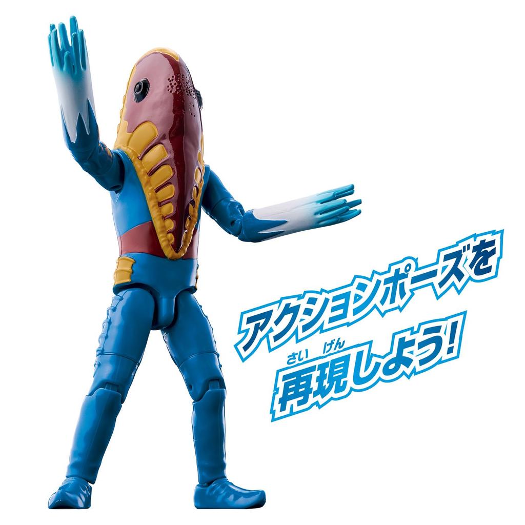 Ultra Action Figure Obcy Metron [BANDAI]