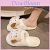 Cozy Cute Plush Round Toe Cotton Slippers For Women Perfect For Home And Casual Wear In Autumn And Winter