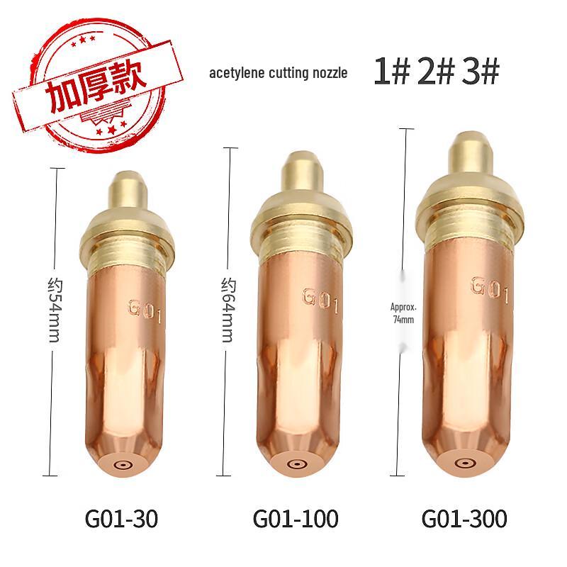 OUDISI Acetylene Propane Gas Cutting Nozzle (10-Pack)