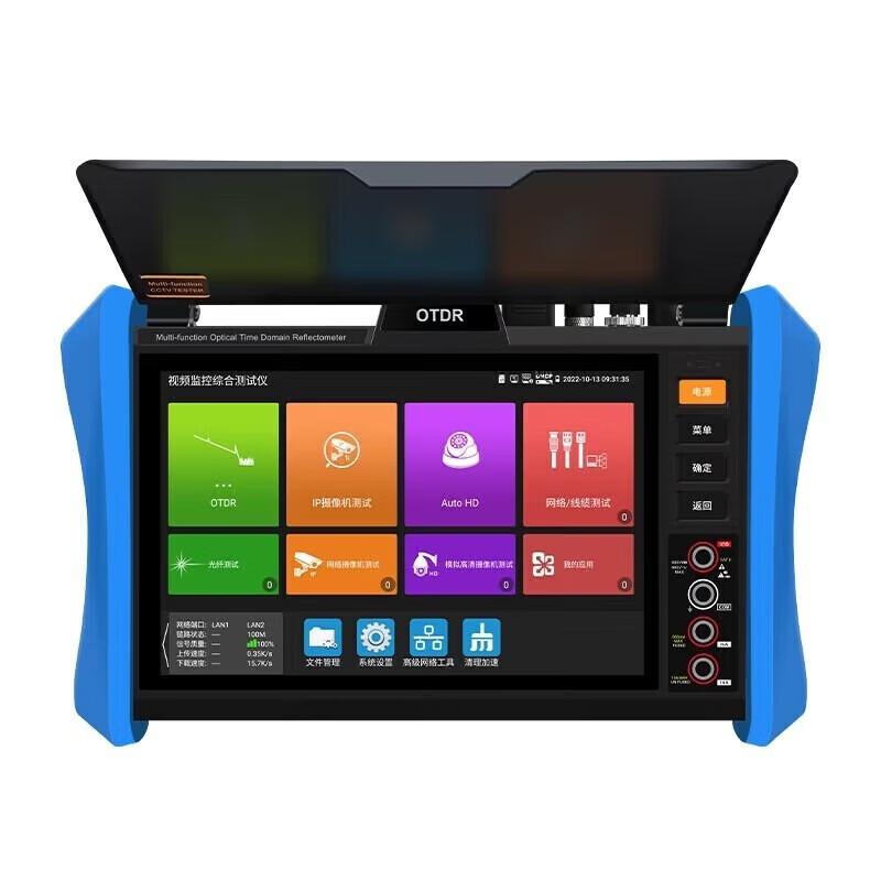 WANGLU Fiber Optic OTDR Fault Locator & Tester