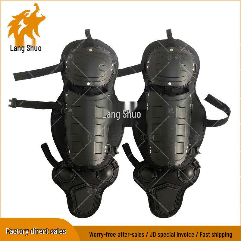 Langshuo Anti-Riot Leg Protection Kit