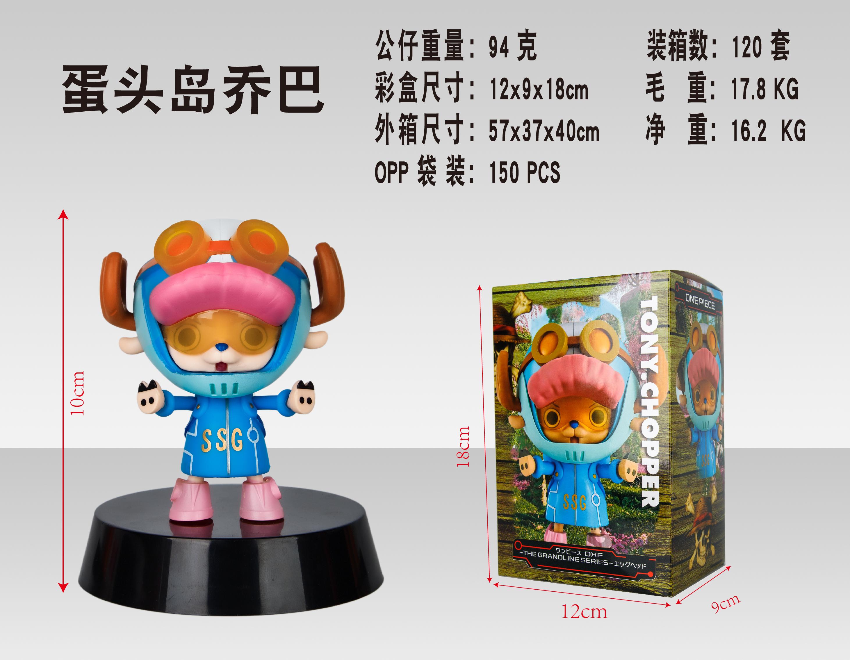 

18cm Anime One Piece Luffy Dxf Figure The Grandline Series Egghead Nami Bonney Zoro Pvc Model Japanese Dolls Action Figures no box