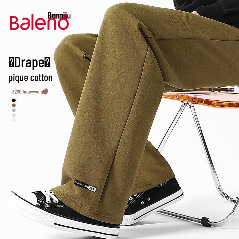 

Baleno Men s Casual Wide-Leg Drawstring Pants 5XL