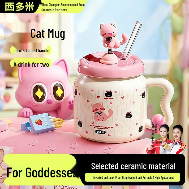 Xidomi Ceramic Mug with Lid and Straw