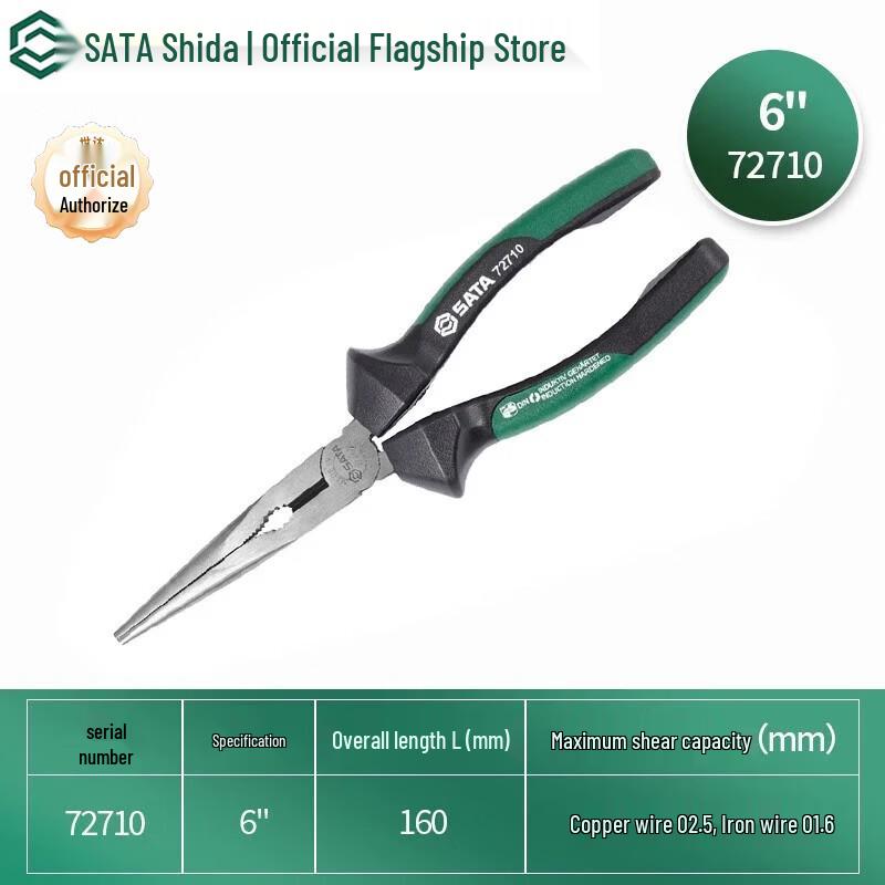 SATA G-Series 8-inch Long Nose Pliers