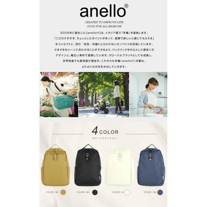 [Anelogrande] Backpack Men's Romo GHH3644 BK Black W25xH38xD12