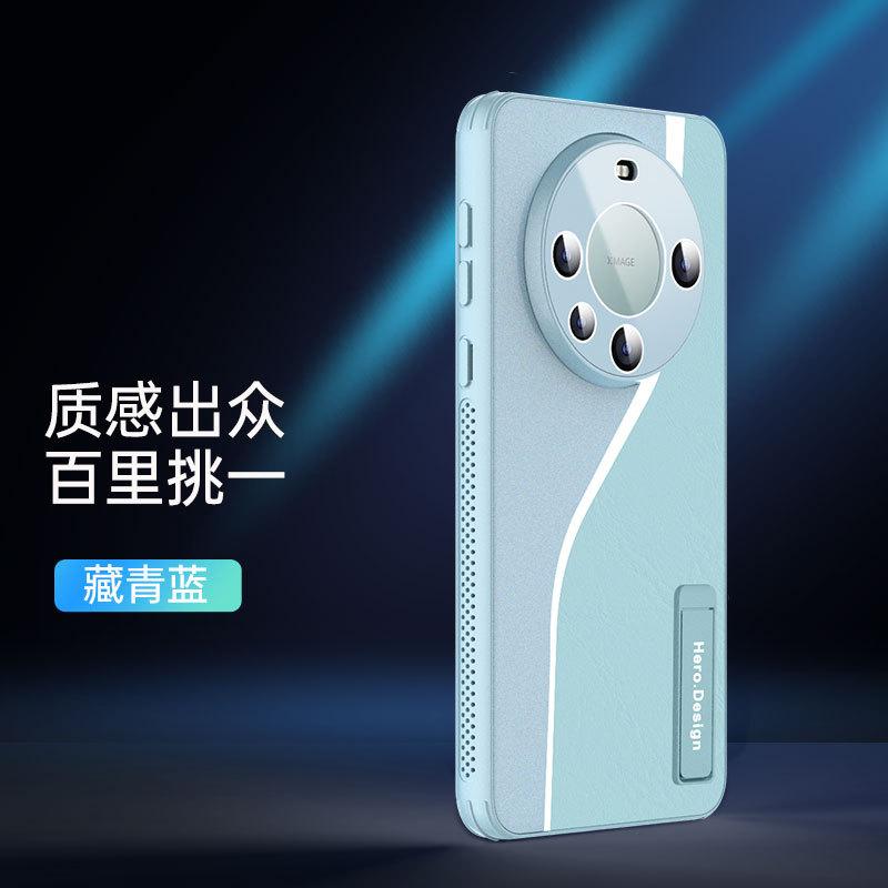 Applicable to Huawei Mate70 heat dissipation leather pattern mobile phone case Nova13 invisible bracket Pura70 anti-drop 60 protective case