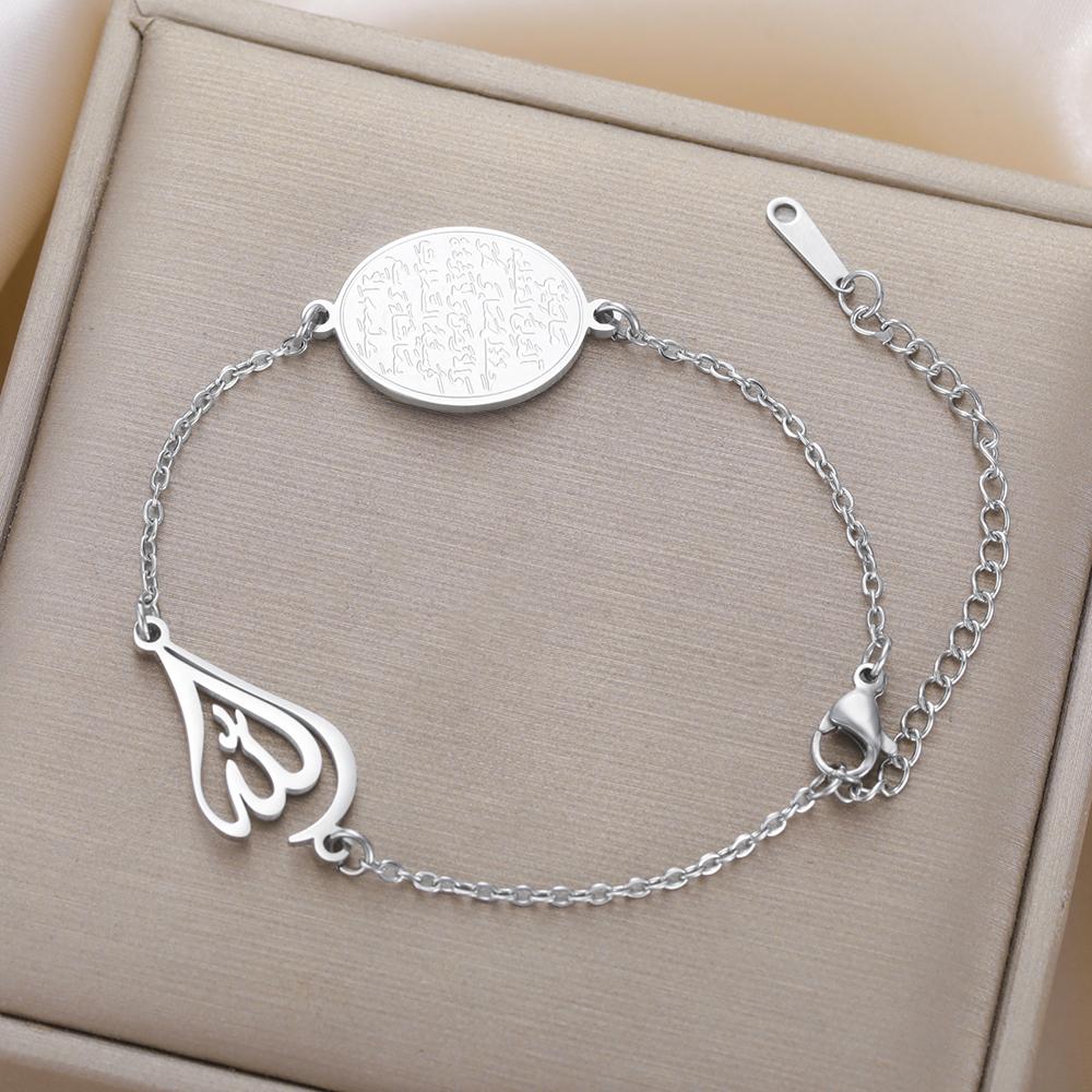 Dawapara Islamic Ayatul Kursi Allah Bracelet Arabic Muslim Quran Calligraphy Women Bracelet Stainless Steel Jewelry Ramadan Gift