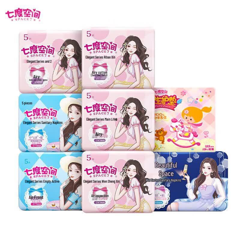 Seven Degree Space Ultra-thin Day & Night Sanitary Napkins