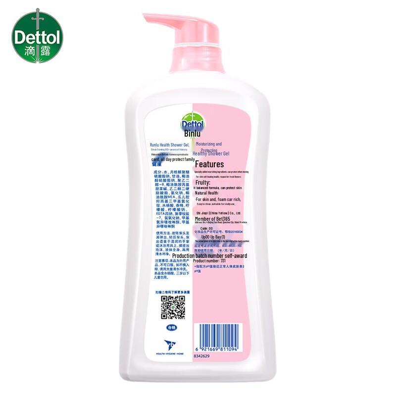 Dettol Moisturizing & Protective Healthy Shower Gel