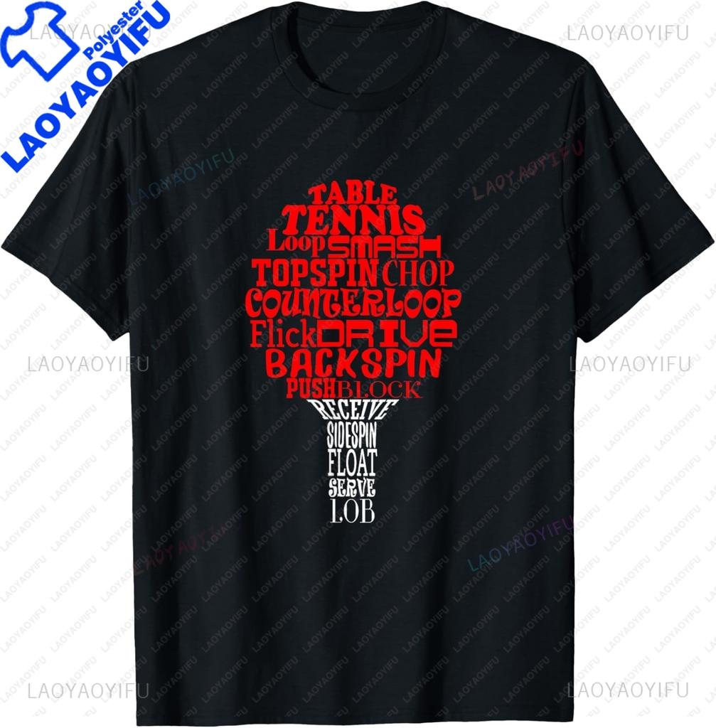 Table Tennis Colorful Ping Pong Tshirt Really Loves Table Tennis Tshirt Y2k Harajuku Kawayi Vintage Clothes Ropa Hombre