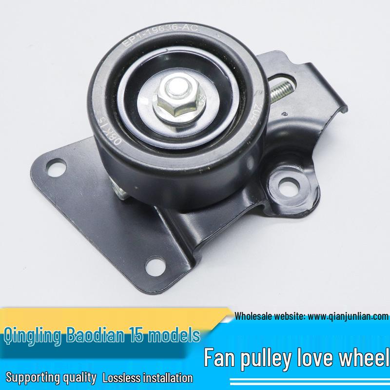Baodian PLUS 16 Engine, Alternator & Fan Pulleys
