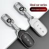Li Auto Key Case: Fits L9, L8, L7, ONE Models - Protective Shell & Stylish Bag