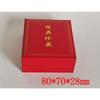 With Adjustable Ring, Commemorative Coin Collection Box, Single Piece, Red Gift Box, 40mm Diameter, Commemorative Medal Packaging Box, Protective Box