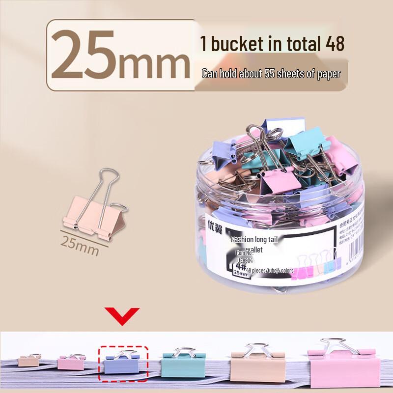 Jiemengzhe Colored Metal Binder Clips