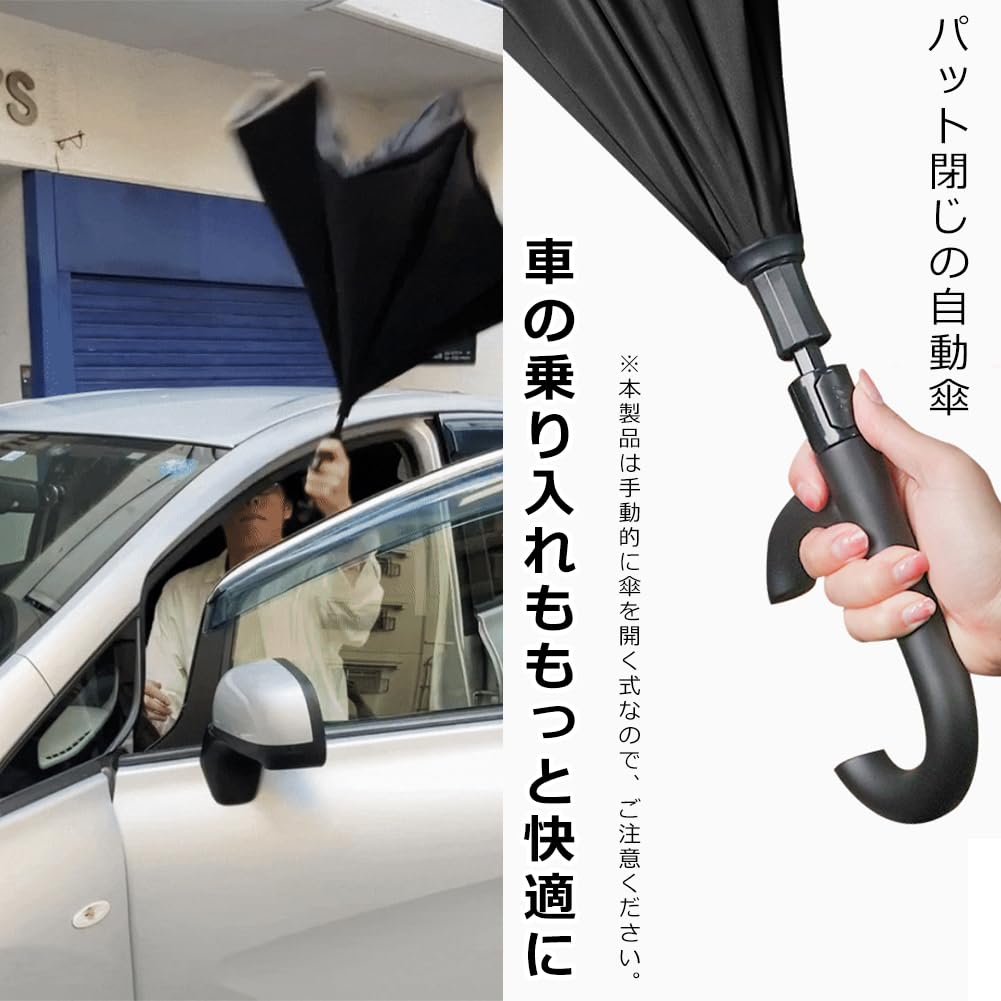 Dlin Reverse Folding Umbrella for Heatstroke Automatic Carbon Two Inner and Outer Cloth Rainy Freestanding Men, Windproof, Large, Prevention, C-Shaped