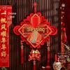 2025 Year of the Snake 3D Large Chinese Knot Fu Pendant - New Year Door Decoration Ornaments.