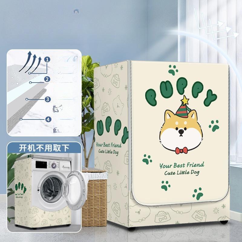 Universal Simple Automatic Washing Machine Lid Dustproof Waterproof Cover for S/M/L Size Automatic Washing Machine