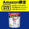 attack zero drum type laundry detergent liquid the best cleaning power in the history of attack liquid. bacterial hideout accumulation to 0 refill 154