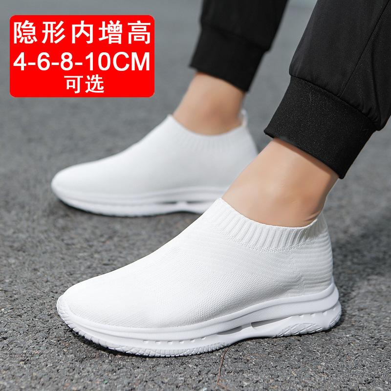 Men's shoes invisible heightening shoes 8CM lazy shoes flying woven mesh inner shoes heightening shoes 6 running sports shoes