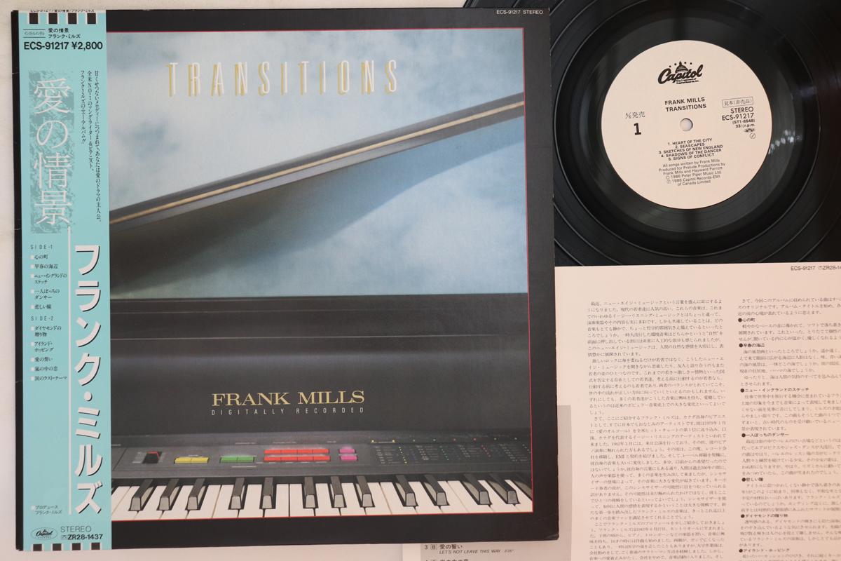 

LP Record FRANK MILLS Transitions ECS91217PROMO CAPITOL Japan Obi Jazz Used