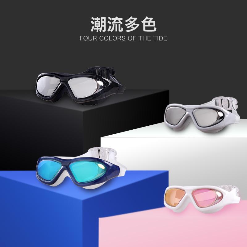 Jiehu anti-fog high-definition large-frame swimming goggles for adults, myopia-friendly, waterproof, anti-fog, high-definition swimming cap and