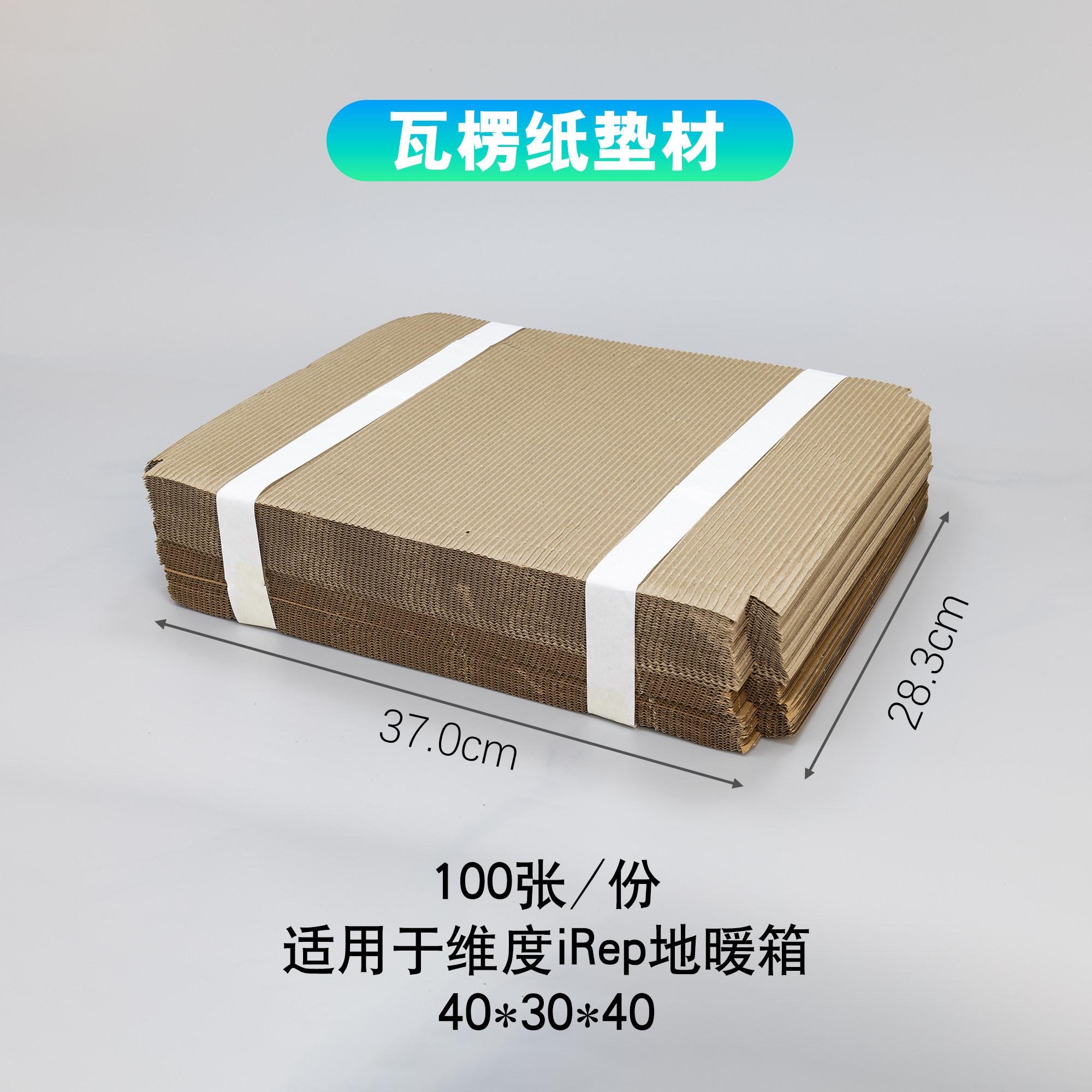 

Double-layer climbing cabinet feeding box intelligent thermostatic turtle tank pet snake tortoise