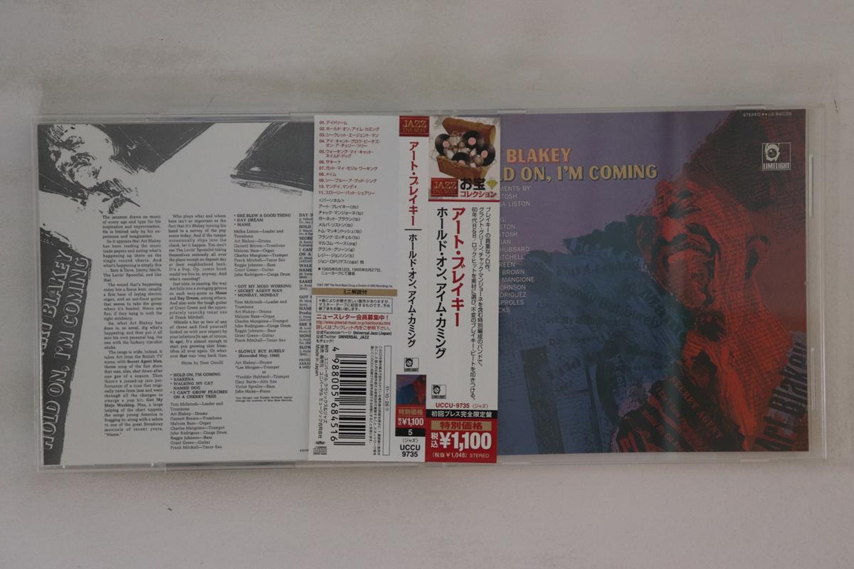

CD ART BLAKEY Hold On Im Coming UCCU9735 LIMELIGHT 2011 Japan Obi Jazz Used