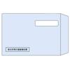 Hisago Windowed Envelopes for Withholding Tax Slips, A5 Size, 100 Envelopes, MF37