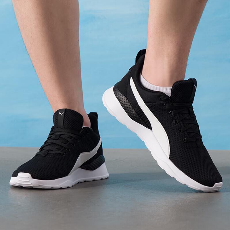 Puma Color-Block Breathable Running Shoes