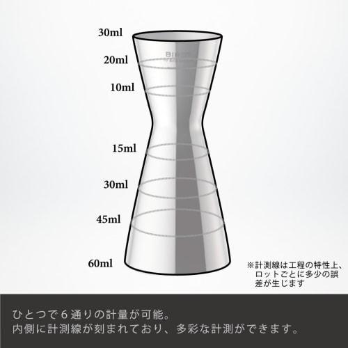 BIRDY. by Erik Lorincz MC30/60 Stainless Steel Measuring Cup