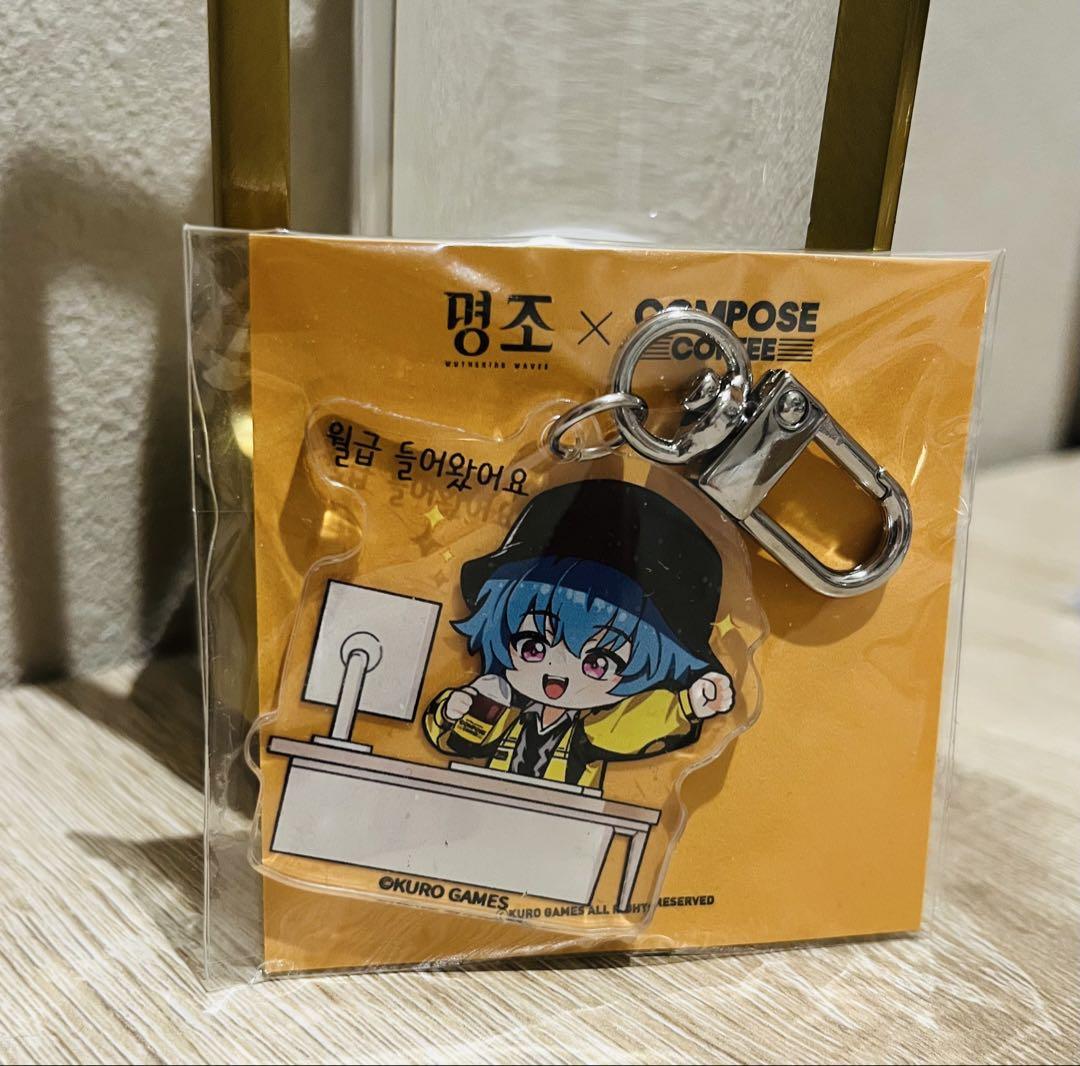

[USED] Narushio Compose Coffee Brandt Korea Limited Edition Keychain