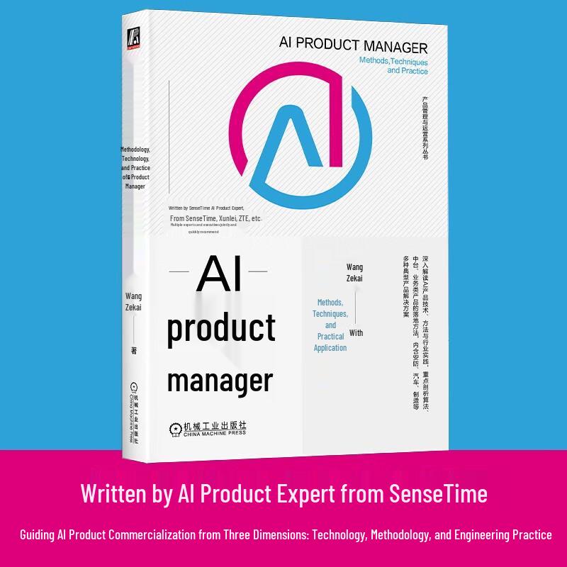 Product Management Professional Series