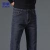 ROMON Men's Business Casual Straight-Leg Jeans