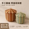 Woven Storage Basket With Lid Bedroom Under Bed Toy Organizer Kids Room Decorative