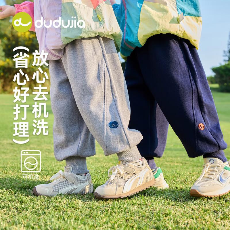 Dudu Family Kids  Spring Casual Long Pants 100