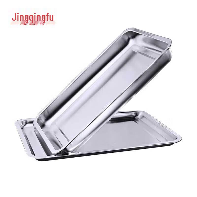 

JingQingFu 304 Stainless Steel Square Commercial Tray