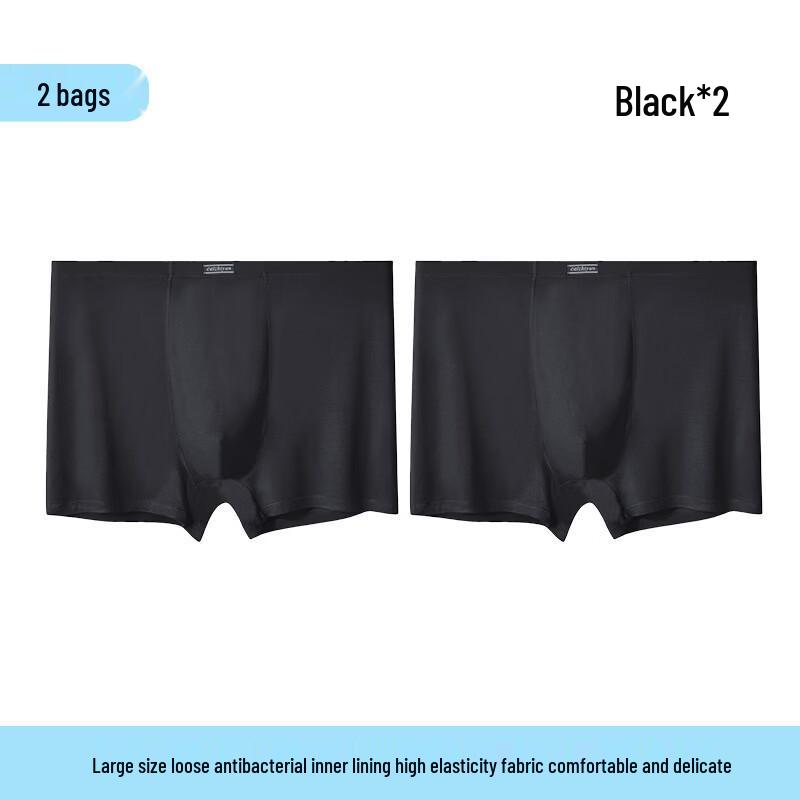

Cai Zhi Yan Men s Modal High-Waist Plus Size Boxer Briefs