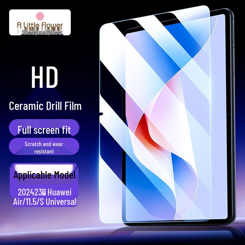 

ALittleFlower Huawei MatePad Tempered Glass Screen Protectors