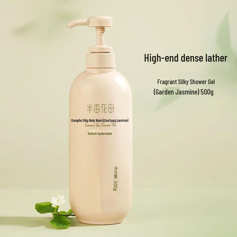 

Ban Mu Hua Tian Amino Acid Fragrant Body Wash